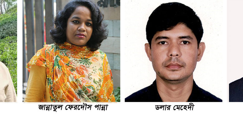 Four journalists received journalist fellowship award from Dhaka Ahsania Mission