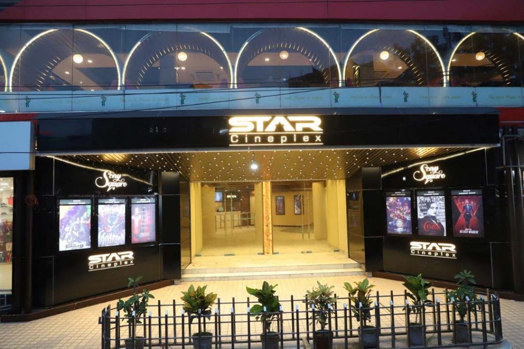 Star cineplex Mirpur Branch