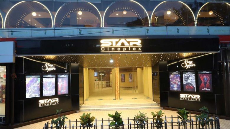 3 new halls of Star Cineplex are being inaugurated in Mirpur
