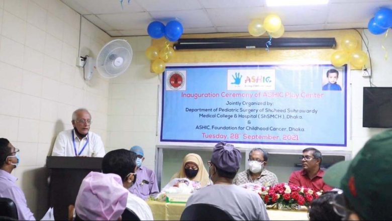 ‘Children’s Corner’ launched at Shaheed Suhrawardy Hospital