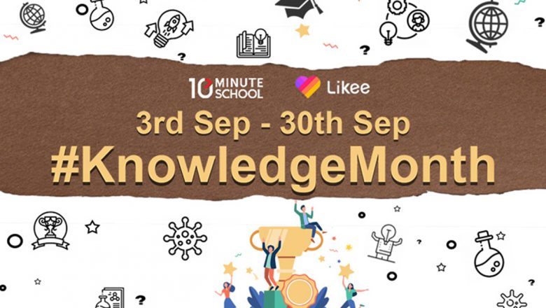 Celebrate September through learnings with Likee and 10 Minute School