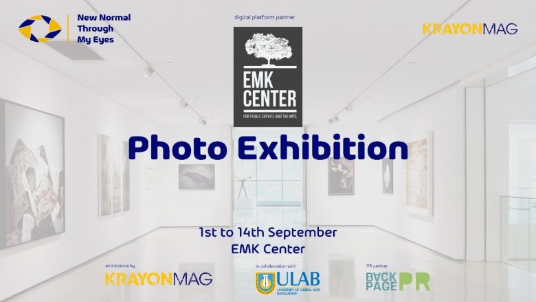 KrayonMag’s much-awaited virtual photo exhibition has begun
