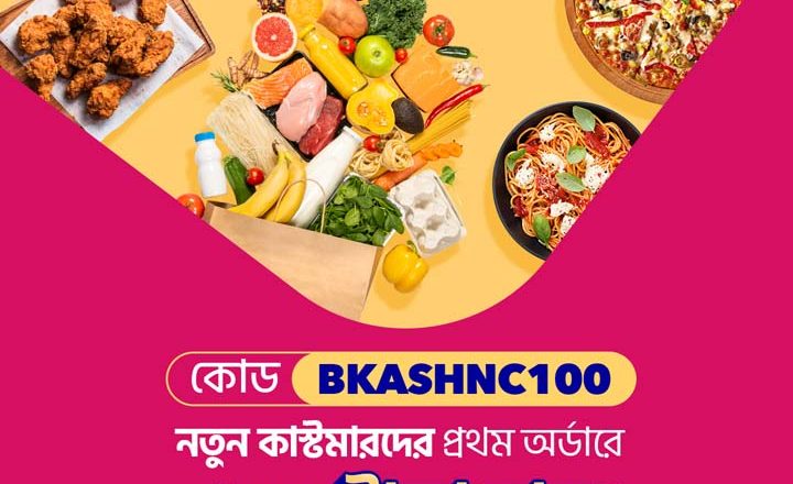 foodpanda offers discounts on bKash for new customers