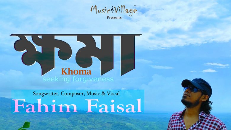 Fahim Faisal’s new video song ‘Khoma’