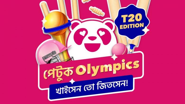 Petuk Olympics is back on foodpanda for T20 World Cup