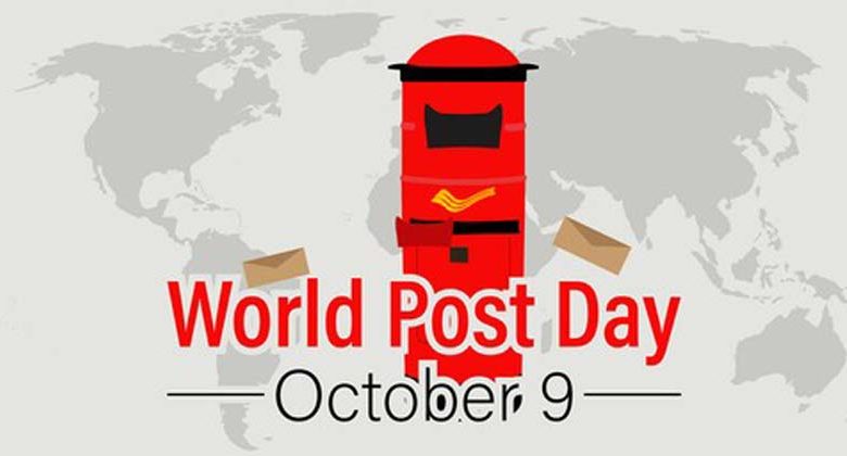 World Postal Day: The importance of postal service will remain unchanged even in the digital age
