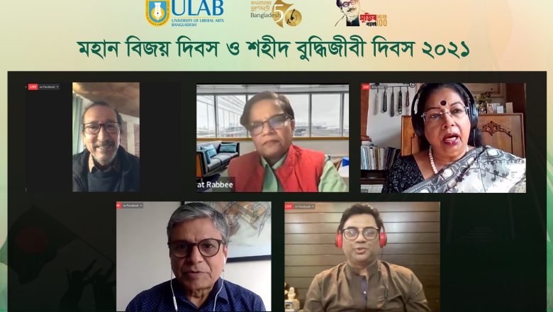 ULAB Observes Martyred Intellectuals Day and Victory Day