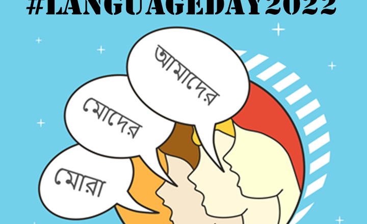 Likee’s #LanguageDay2022 campaign