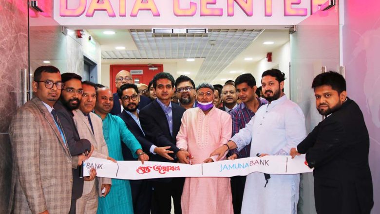 Jamuna Bank Limited has inaugurated Data Center