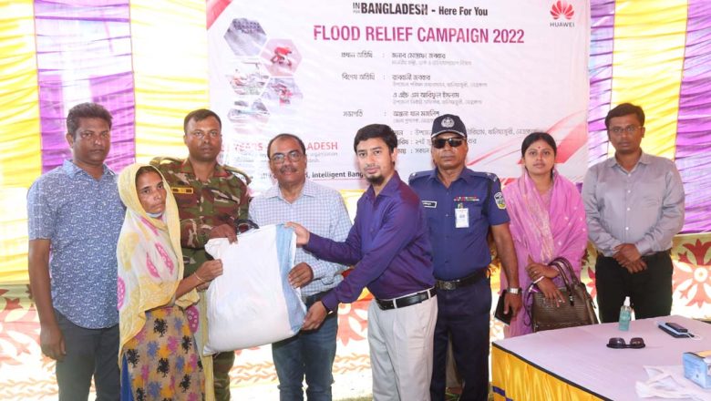 Huawei Extends Humanitarian Support for Flood-affected People in Netrakona