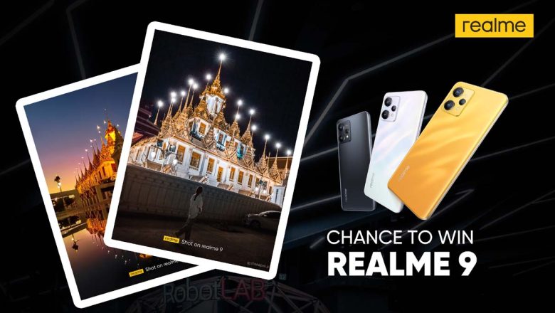 realme brings night photo contest for photography lovers inspired by realme 9 4G