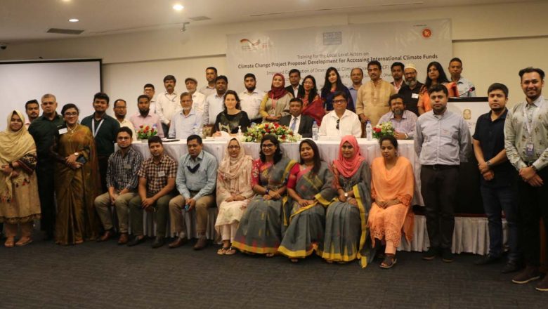 Training organized to explore ways for attracting more climate funding to local levels