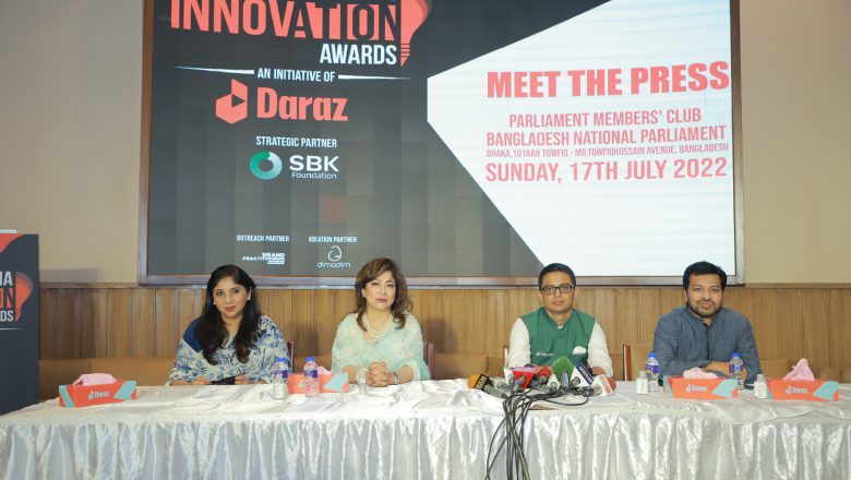 Bangladesh Media Innovation Awards 2022 announced