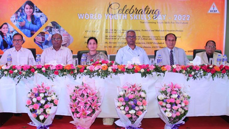 UCEP Bangladesh Celebrated World Youth Skills Day 2022