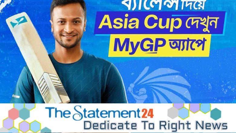Enjoy Asia Cup cricket matches live on MyGP