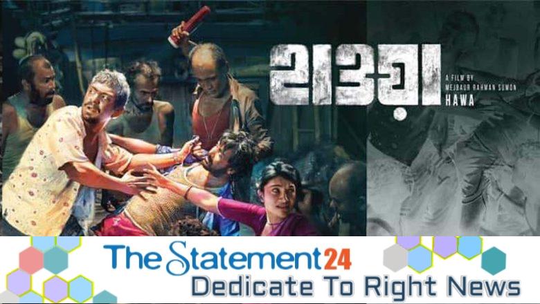 BNCA concerned over wildlife law violation in movie