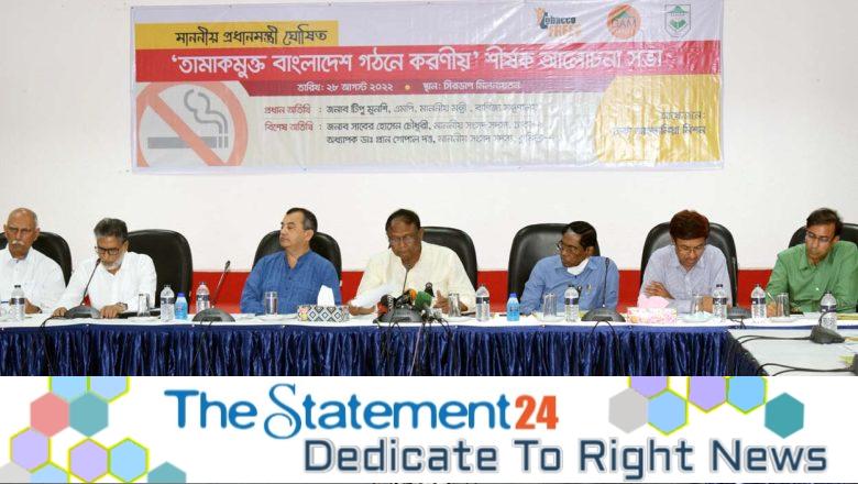 ‘Steps will be taken to eliminate cigarettes from list of essential products’: Commerce Minister Tipu Munshi
