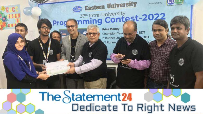 Programming Contest held at Eastern University