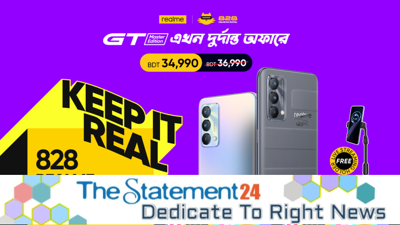 realme Fan Festival is Coming