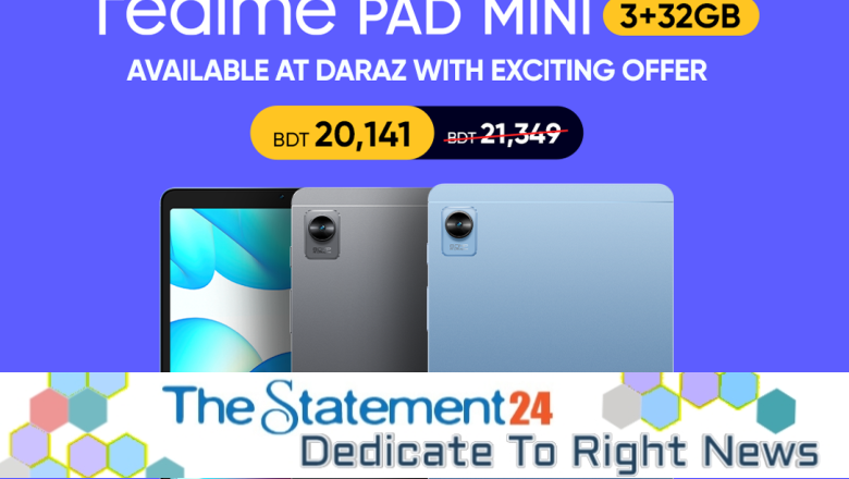 realme Pad Mini available at amazing offer on Daraz