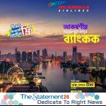 Attractive offer on US-Bangla Airlines Bangkok Route