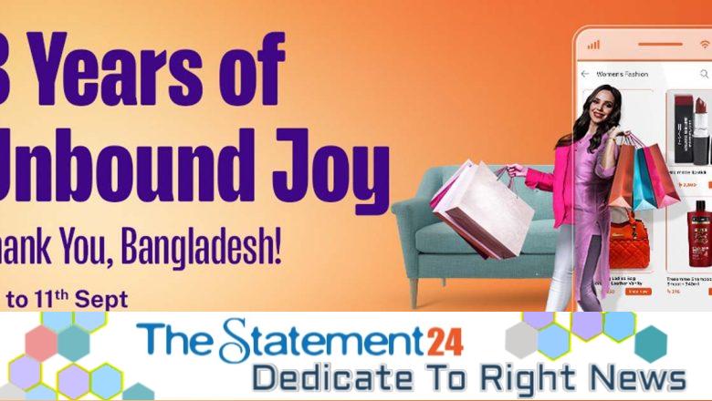 Daraz Bangladesh Anniversary Campaign – Now LIVE!