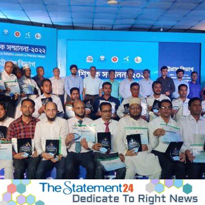 418 teachers of Chattogram awarded by a2i and Grameenphone