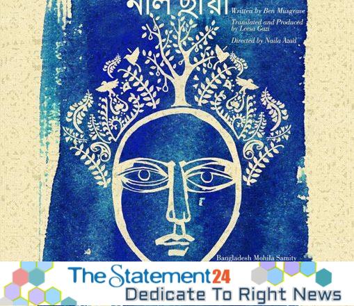 “The Indigo Giant is coming” at the British Council