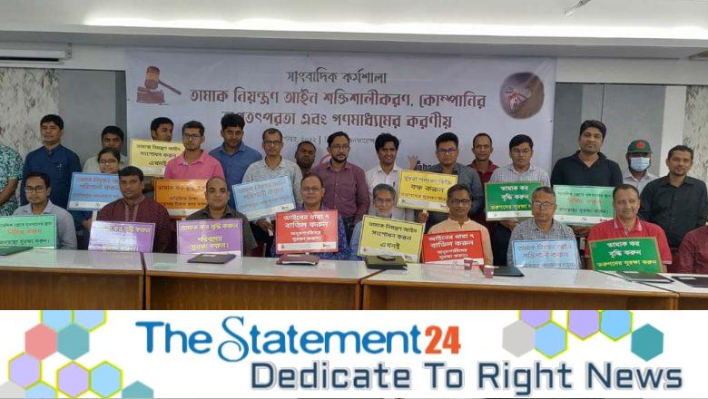 No Alternative to Strengthening Tobacco Control Law to Protect Public Health- Speakers at a journalists’ workshop