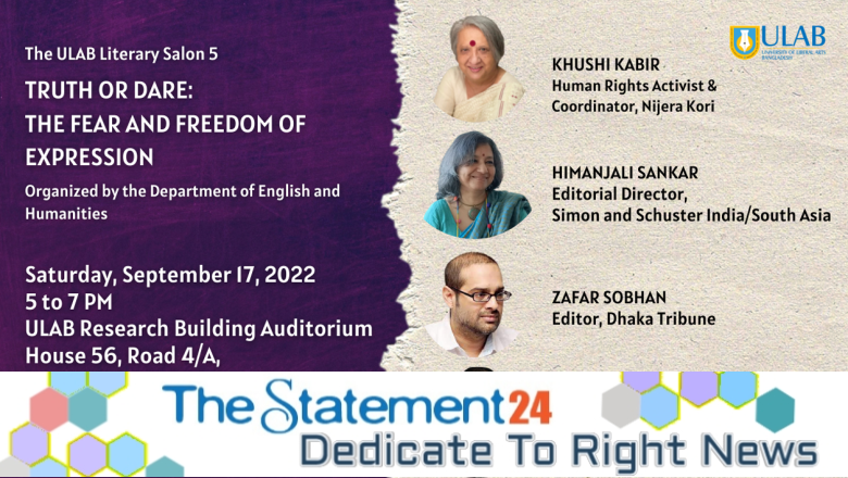 ULAB organizing its Fifth ‘ULAB Literary Salon’