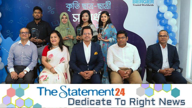 Berger rewards club members’ children who excelled in HSC and SSC examinations