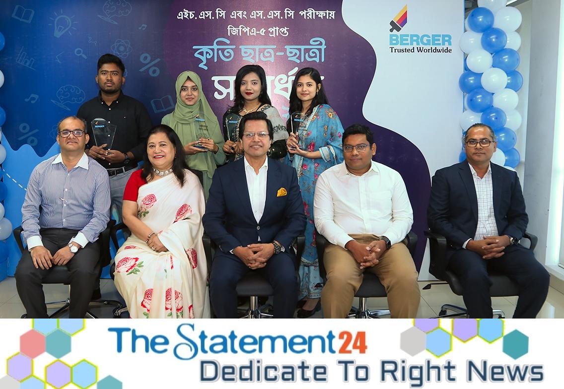 Berger rewards club members’ children who excelled in HSC and SSC ...