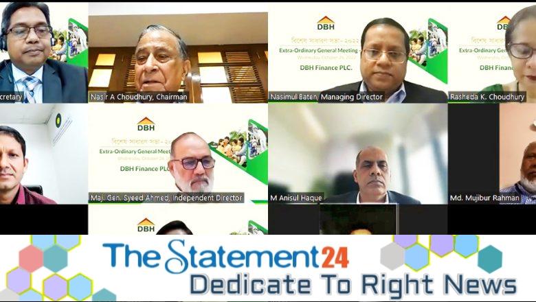 EGM of DBH Finance PLC. held