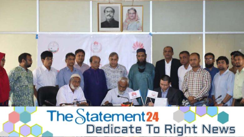 Fourth Huawei ICT Academy in JUST