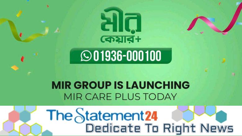 MIR Group introduces ‘MIR Care Plus’