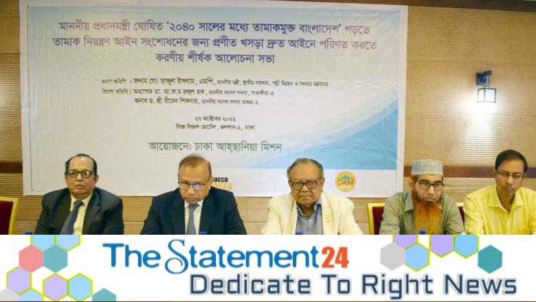 LGRD&C Minister will play a pivotal role in the speedy passing of the TC law amendment draft