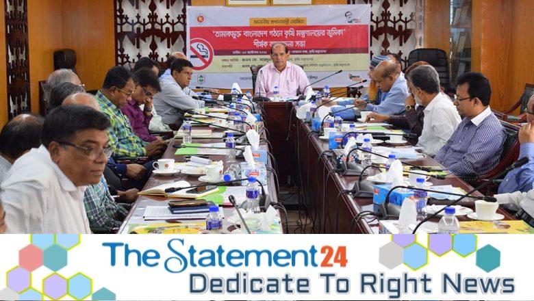 MoA will take initiatives to reduce tobacco cultivation