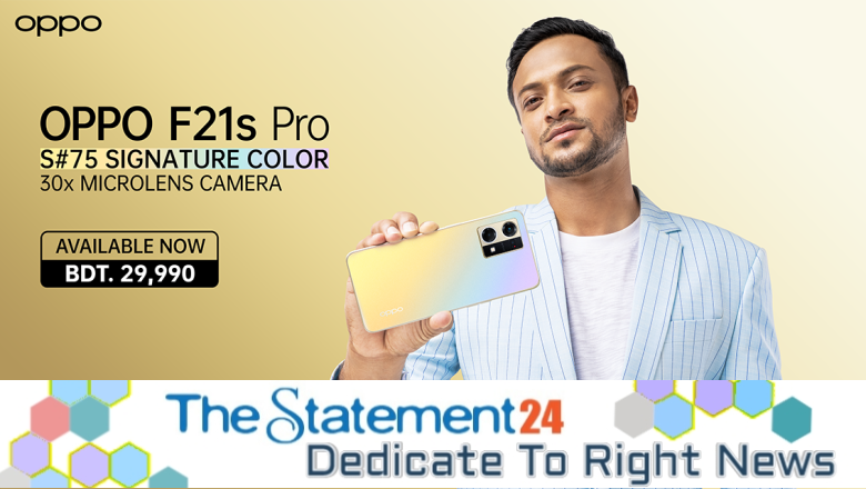 OPPO F21s Pro now available at all outlets