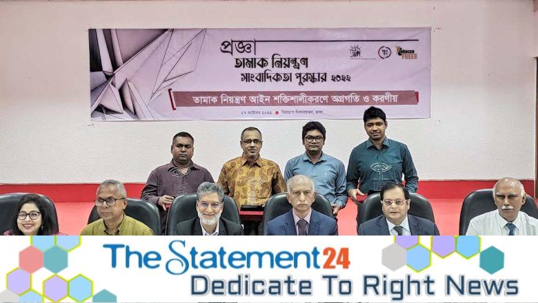 4 journalists received Pragya’s Tobacco Control Journalism Award 2022