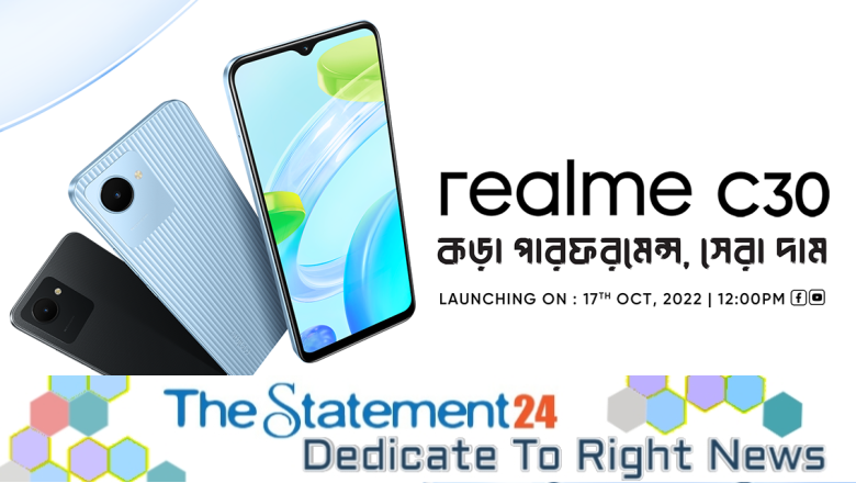 realme C30 Launched in Bangladesh