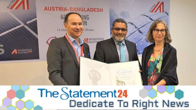 UIU Received the ‘Energy Globe Award 2022’