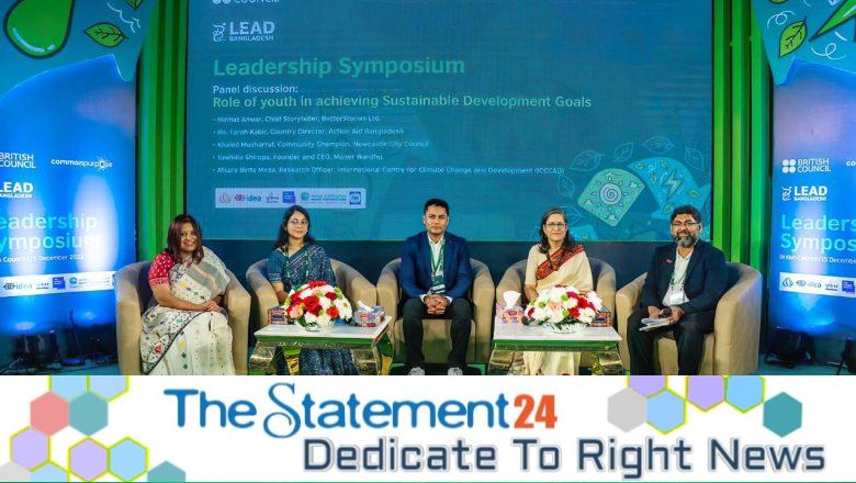 British Council holds LEAD Bangladesh Leadership Symposium