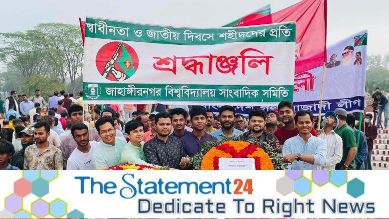 JUJA placed wreaths at National Memorial