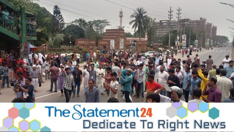 JU students blocked the High-way on demanding release of Shams