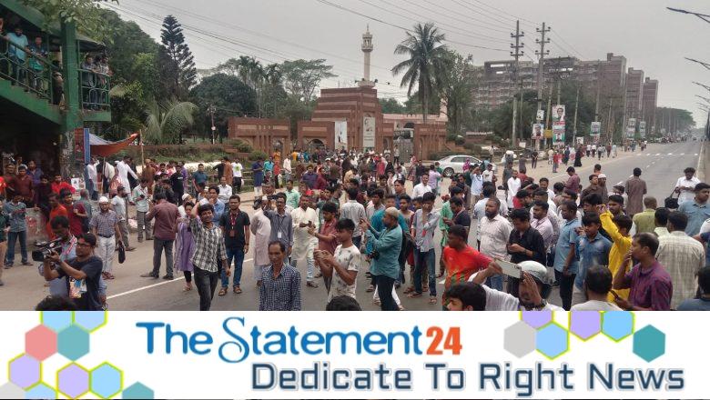 JU students blocked the High-way on demanding release of Shams