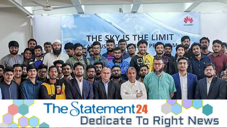 Huawei Holds Campus Recruitment Program at KUET