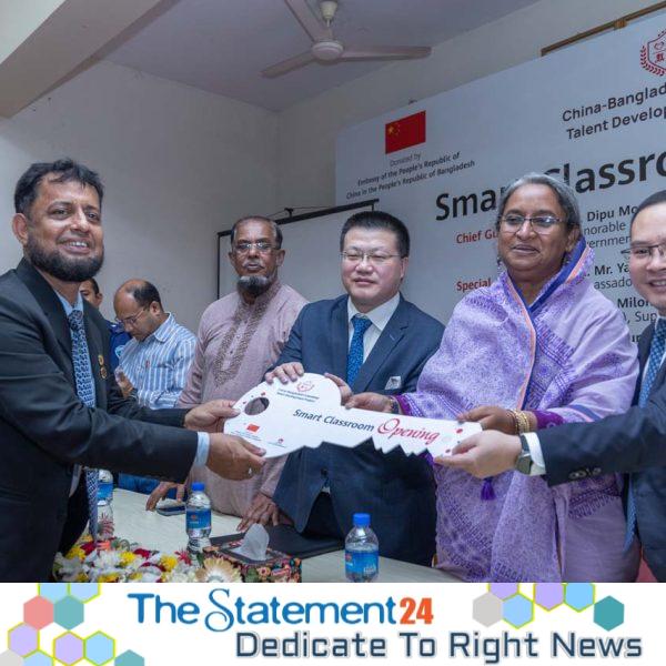 Embassy of the People’s Republic of China initiated Smart Classrooms in Chandpur