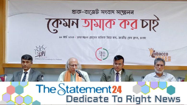 Introduce Specific Taxes and Raise Prices of Tobacco Products- PROGGA-ATMA Demand in Pre-Budget Press Conference