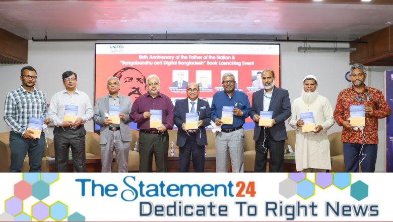 UIU observed Father of the Nation Bangabandhu Sheikh Mujibur Rahman’s birth anniversary and National Children’s Day