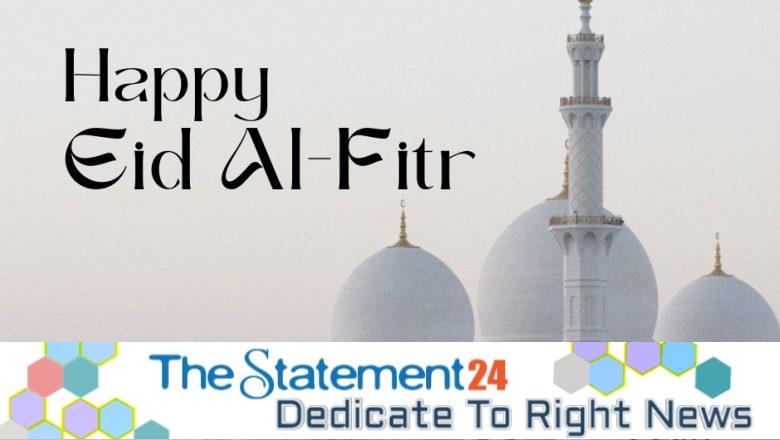 Eid Mubarak Greetings